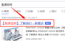 如何安装盈通3060ti显卡驱动