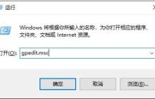 解决edge浏览器中文乱码问题的方法
