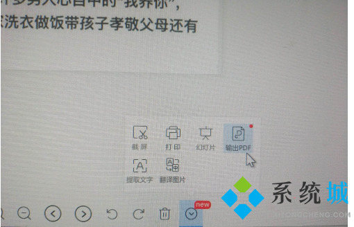 电脑如何将图片转换成pdf 怎么将图片转为pdf格式文件