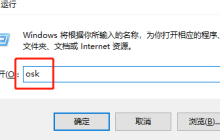 突然失灵的键盘