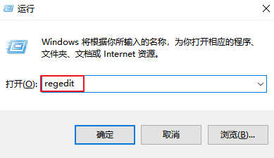 win10でデフォルトのフォントを変更する方法