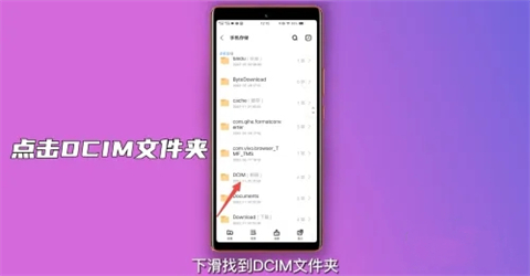 b站缓存的视频在哪个文件 b站缓存视频在哪个文件夹里