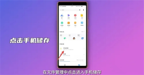 b站缓存的视频在哪个文件 b站缓存视频在哪个文件夹里