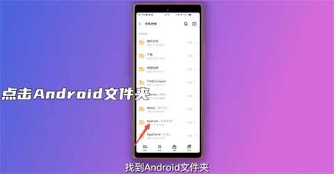 b站缓存的视频在哪个文件 b站缓存视频在哪个文件夹里