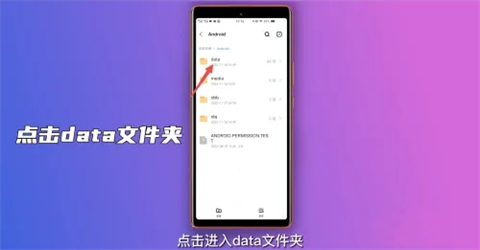 b站缓存的视频在哪个文件 b站缓存视频在哪个文件夹里