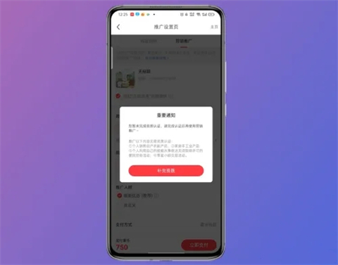 小红书怎么推广自己的笔记 怎么在小红书上做推广引流