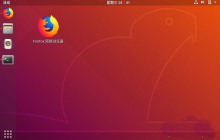 如何将Ubuntu 18.04应用程序图标添加到桌面上?