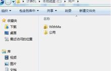 重装系统时，D盘文件会遗失吗？更多信息请看