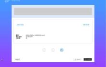 首次体验Emind Desktop 4.0 SP1的安装和使用