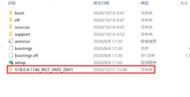 win11安装找不到驱动器解决方法