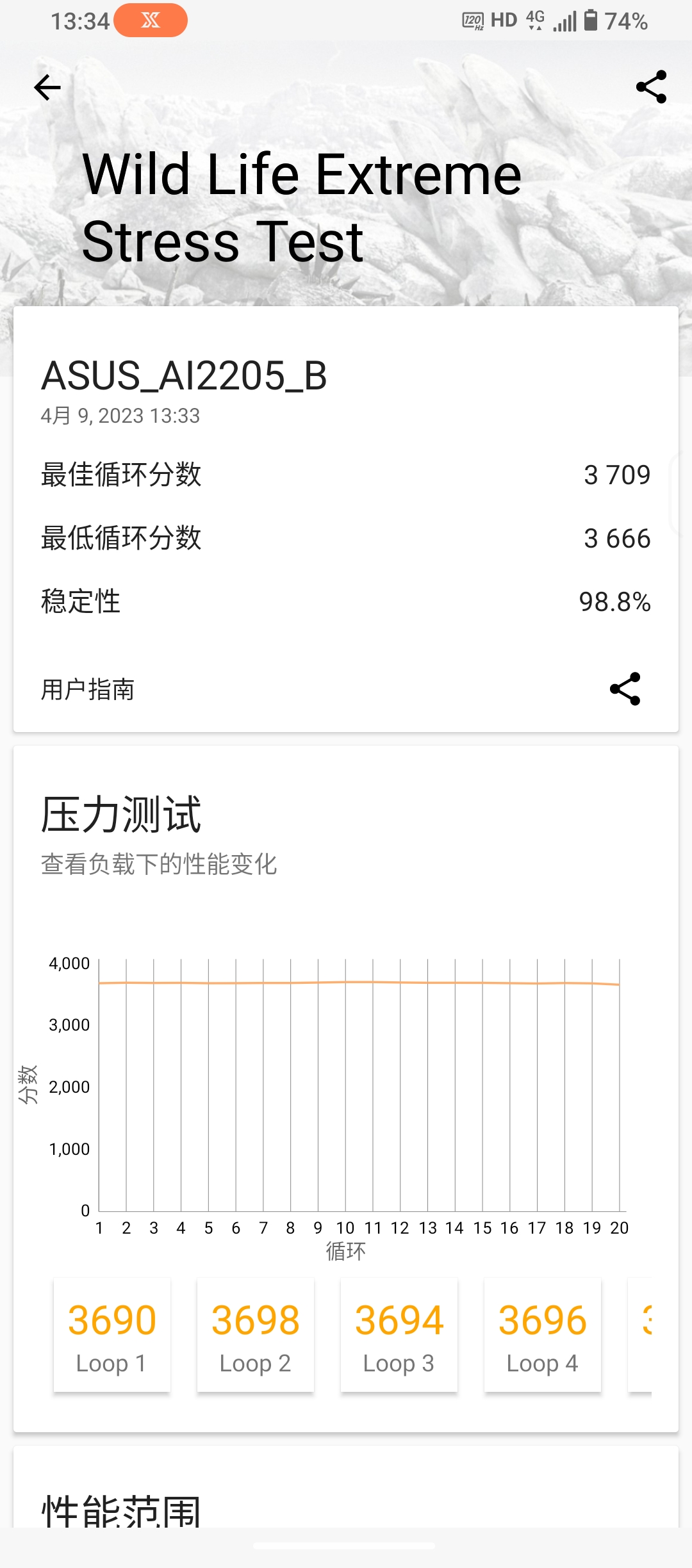 ROG 7 Pro首发体验：游戏手机的“挽尊”之作