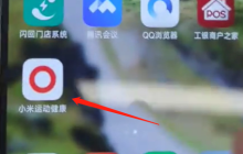 如何连接小米手环8pro与手机？
