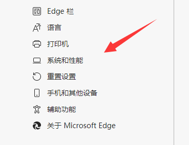 win11edge浏览器看视频绿屏