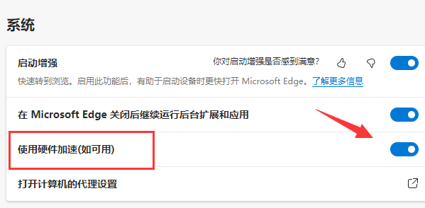 win11edge浏览器看视频绿屏