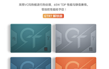 零刻 GTR7 迷你主机 R7 7840HS 版本折扣 304 元，实际价格 2695 元
