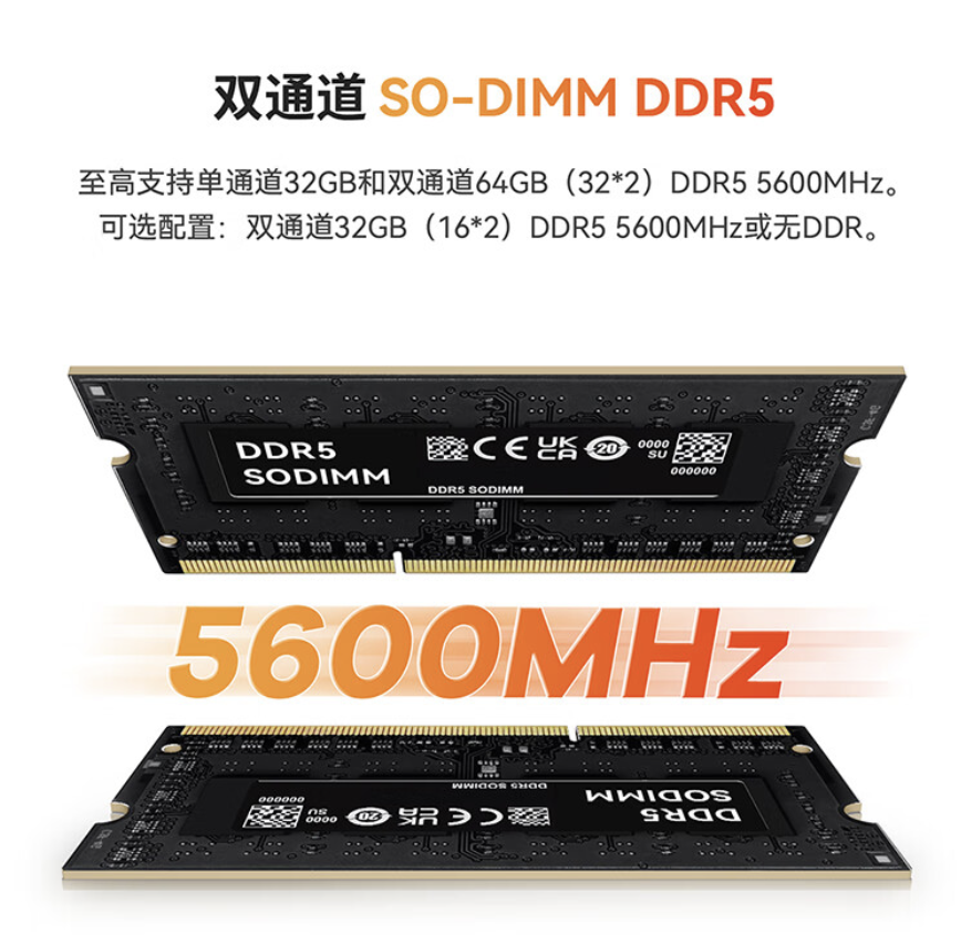 零刻 GTR7 迷你主机 R7 7840HS 款降价 304 元，准系统到手价 2695 元