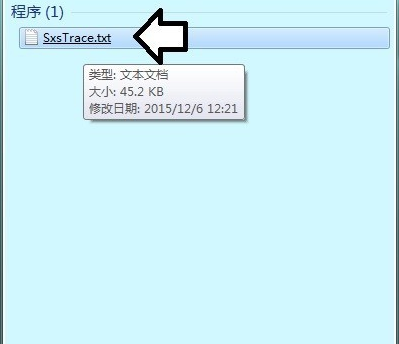 명령줄 도구 sxstrace.exe를 효과적으로 사용하는 방법 알아보기