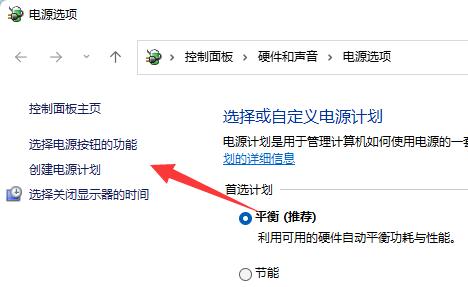 如何解决Windows 11关机后主机仍在运行的问题