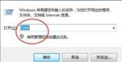 windows无法完成格式化解决方法