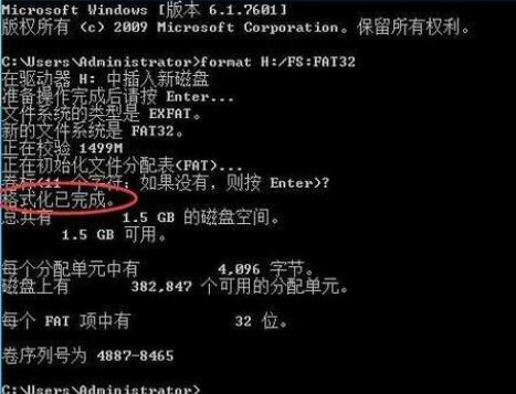 How to solve the problem that Windows cannot complete the format
