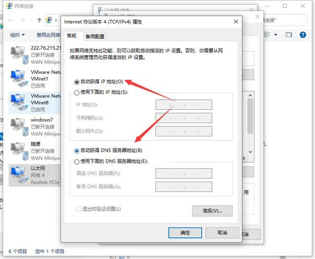 谷歌浏览器网页打不开怎么办？谷歌浏览器网页打不开的解决方法