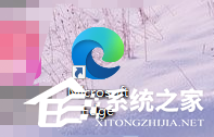 Edge浏览器打开页面后跳转问题的解决方法