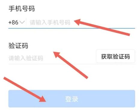 腾讯会议怎么切换账号？腾讯会议切换账号登录方法分享！