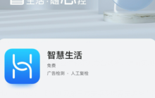 华为pixlab x1打印机手机连接指南