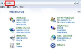 Win7でIE11をIE8にロールバックする方法