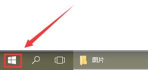 Wo ist der Notizblock in Win10?