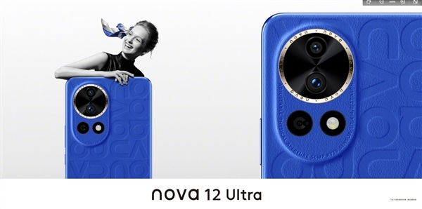 Nova 12 Ultra: Transparentes Front-End-Design, das auf den Mid- bis High-End-Markt abzielt