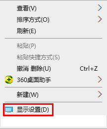 黑屏問題：Win10解析度過高