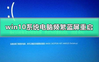 Masalah skrin biru yang kerap dimulakan semula pada komputer win10