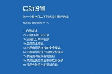 The problem of frequent blue screen restarts on win10 computers
