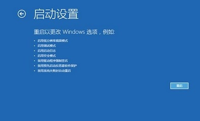 The problem of frequent blue screen restarts on win10 computers