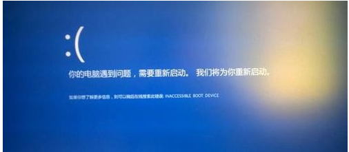 The problem of frequent blue screen restarts on win10 computers