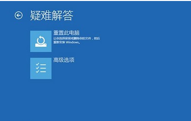 The problem of frequent blue screen restarts on win10 computers