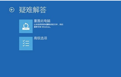 win10系统电脑频繁蓝屏重启