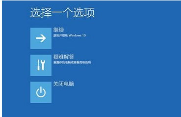 The problem of frequent blue screen restarts on win10 computers