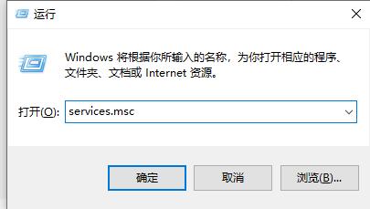 教你如何停用win10搜尋服務