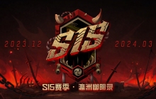 魑魅魍魉又何妨？且披卷，再叙一晌！《机动都市阿尔法》×《决战！平安京》联动赛季火热开启！