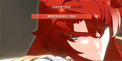 《崩坏：星穹铁道》我心我行澄如明镜成就获得攻略
