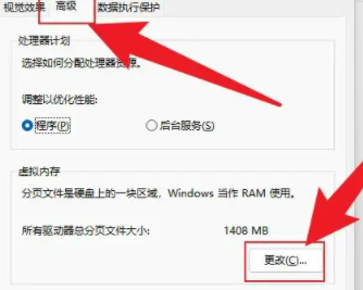 The best method to set up Win114G memory and virtual memory