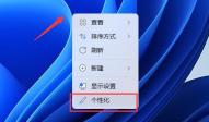 优化win11系统以提高lol游戏帧率的方法