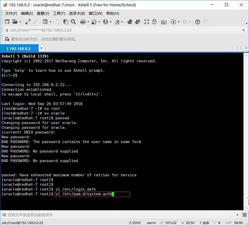 linux重置密码提示与用户名相似该怎么解决?