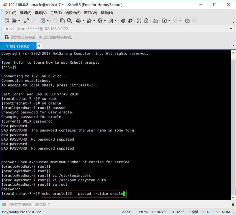 linux重置密码提示与用户名相似该怎么解决?