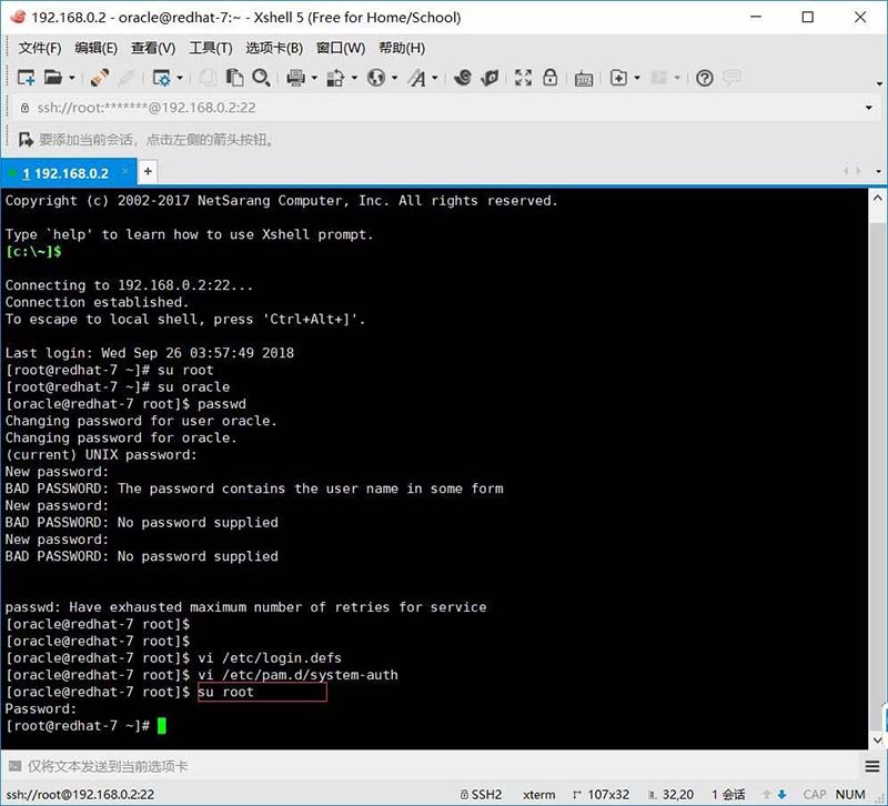 linux重置密码提示与用户名相似该怎么解决?