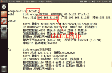 Linux必备软件之在ubuntu环境里安装samba的图文方法