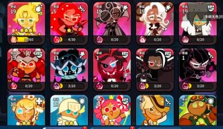 《冲呀!饼干人:王国》PVP阵容推荐一览