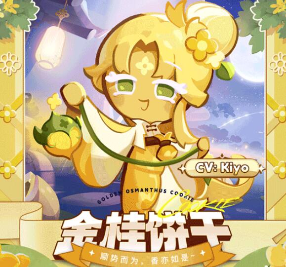 《冲呀!饼干人:王国》PVP阵容推荐一览